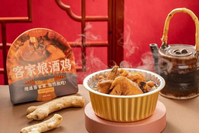 好山好水出好菜，世界客都為全球預制客家“一桌菜”！